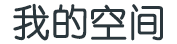 邵阳县新闻网